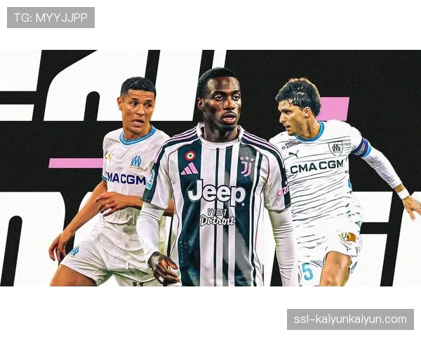 专访马赛体育总监：谈球队赛季末段引援策略与防守哲学