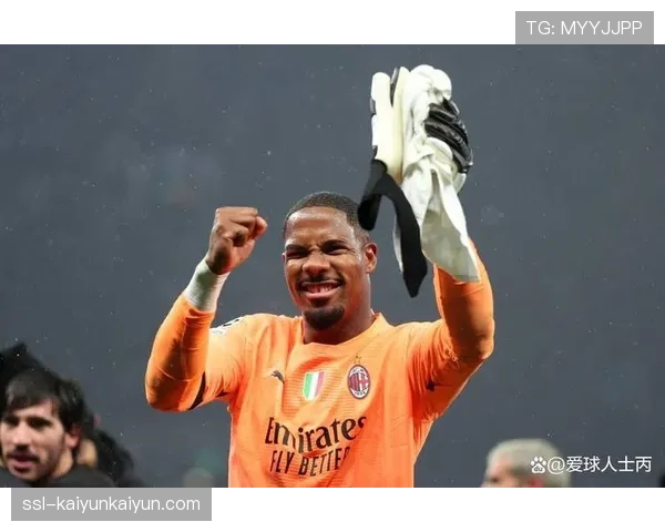 独家对话AC米兰门将迈尼昂:扑出点球那一刻我在想什么 独家对话AC米兰门将迈尼昂:扑出点球那一刻我在想什么